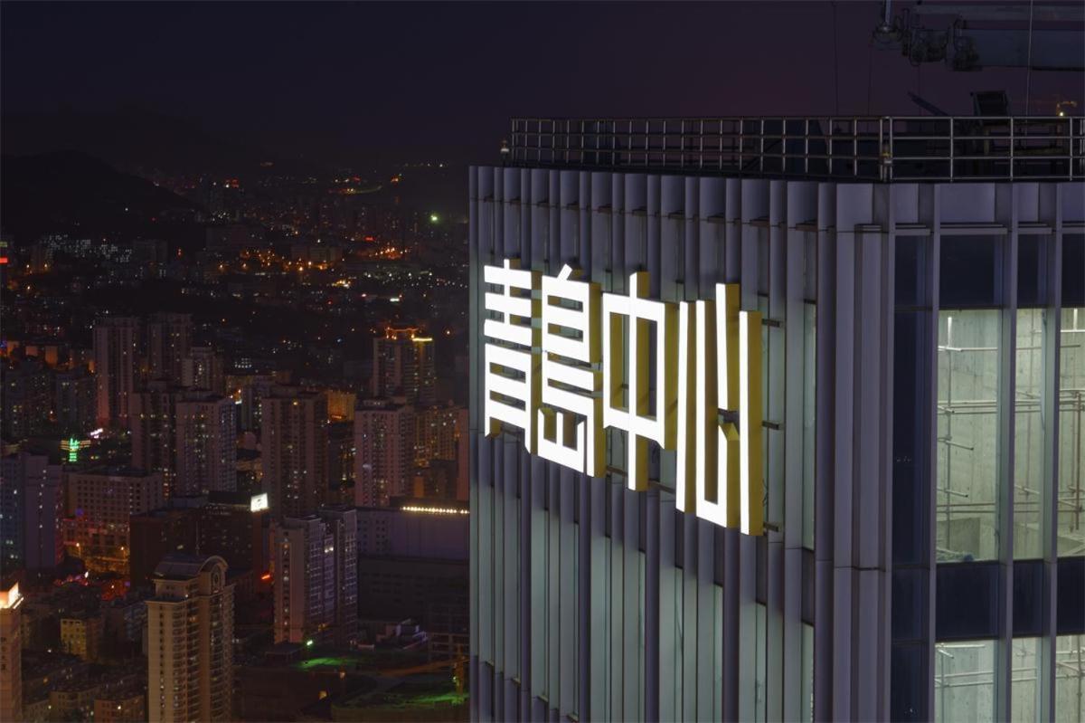 Qingdao Jinshan We+ Holiday Apartment Экстерьер фото